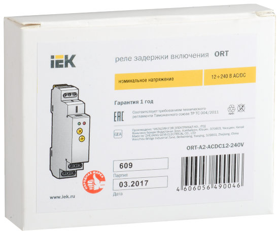 Реле задержки включения ORT 2 контакта 12-240В AС/DC IEK