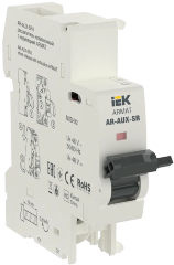 ARMAT Независимый расцепитель с инд. AR-AUX-SR-I 48В IEK