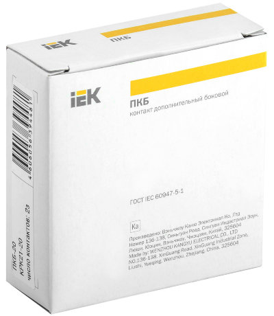 Контакт боковой дополнительный ПКБ-20 2з IEK