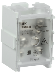 Блок распределительный проходной РБДп-35 125/50А на DIN-рейку (1х35-4х6мм2) IEK