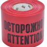 Лента сигнальная ЛСЭ-300 "Осторожно кабель" (300мм-200мкм) 100м IEK
