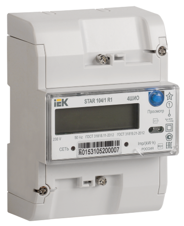 Счетчик электрической энергии однофазный многотарифный STAR 104/1 R1-5(60)Э 4ШИО IEK