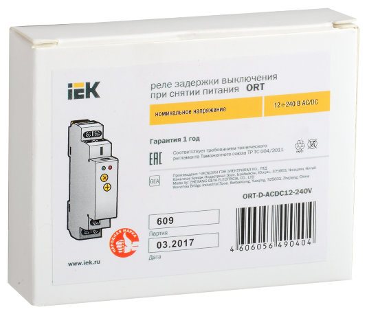 Реле задержки выключения при снятии питания ORT 12-240В AC/DC IEK