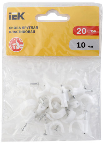 Скоба 10мм круглая пластиковая (20шт) IEK