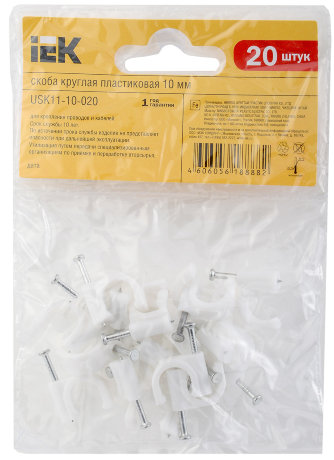 Скоба 10мм круглая пластиковая (20шт) IEK